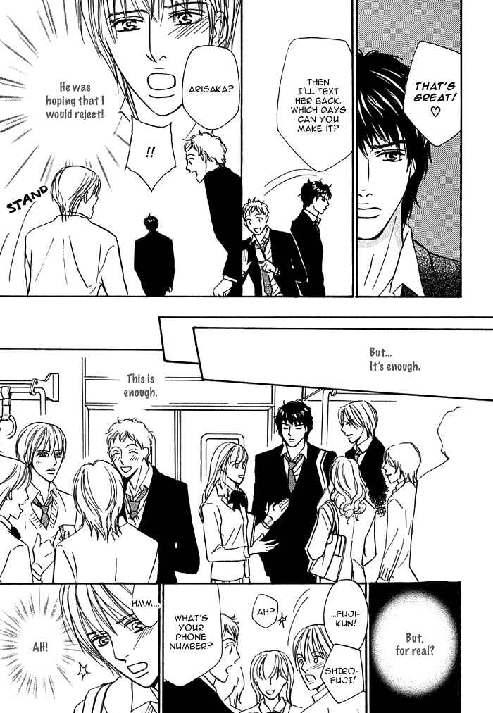 Page 25 Chapter 8 Agetai Kimochi