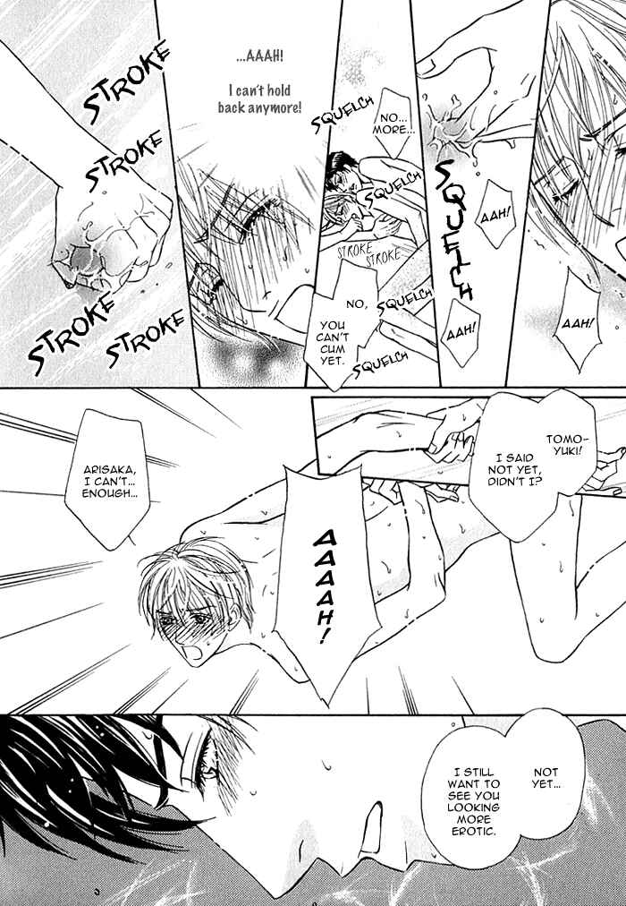 Page 32 Chapter 8 Agetai Kimochi