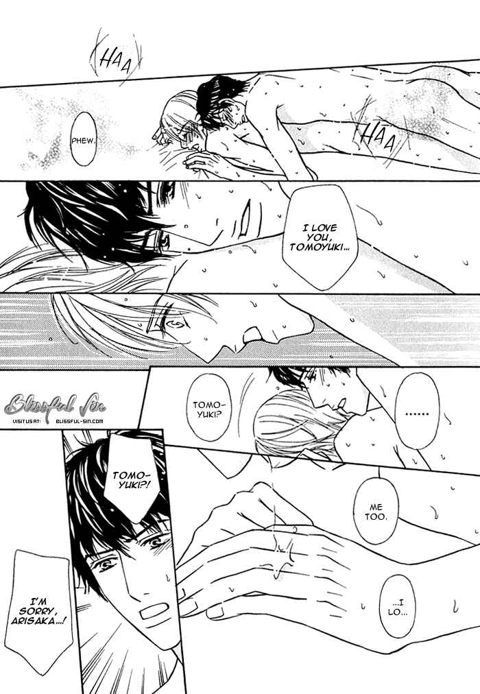 Page 35 Chapter 8 Agetai Kimochi
