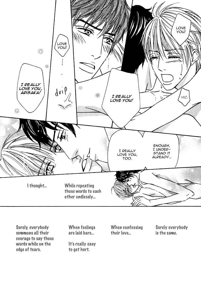 Page 38 Chapter 8 Agetai Kimochi