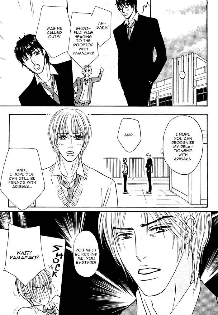 Page 39 Chapter 8 Agetai Kimochi