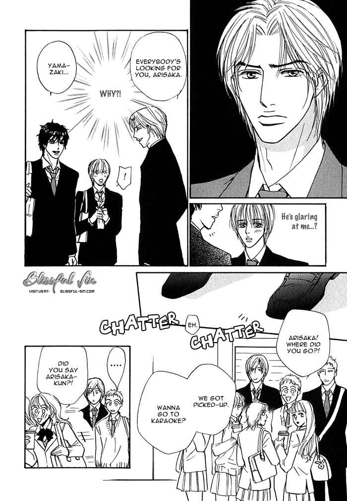 Page 4 Chapter 8 Agetai Kimochi