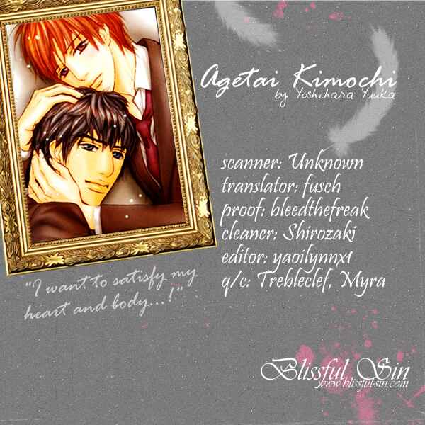 Page 44 Chapter 8 Agetai Kimochi