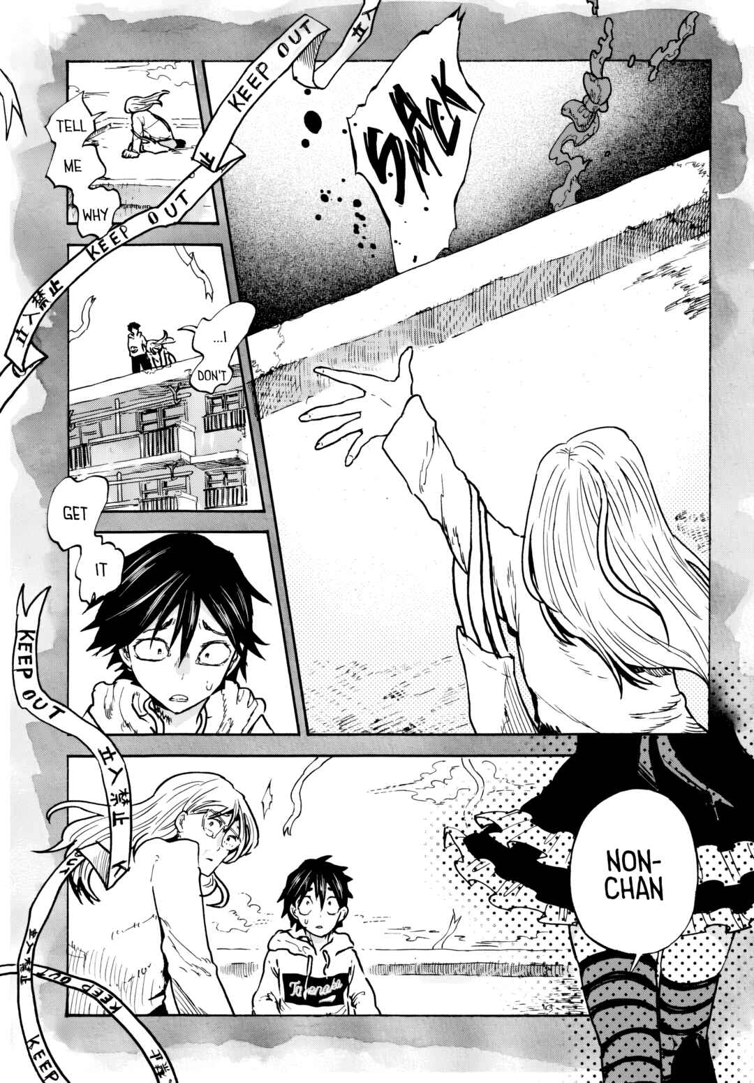 Page 11 Chapter 3 Sukimamono