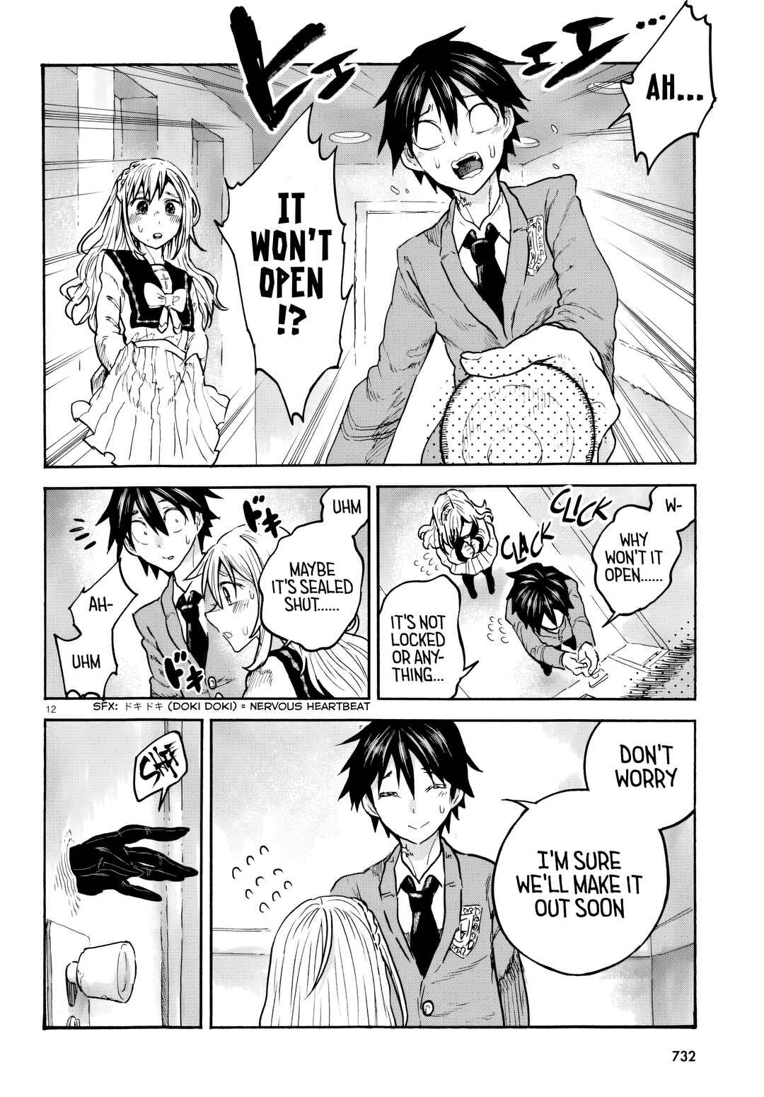 Page 12 Chapter 5 Sukimamono