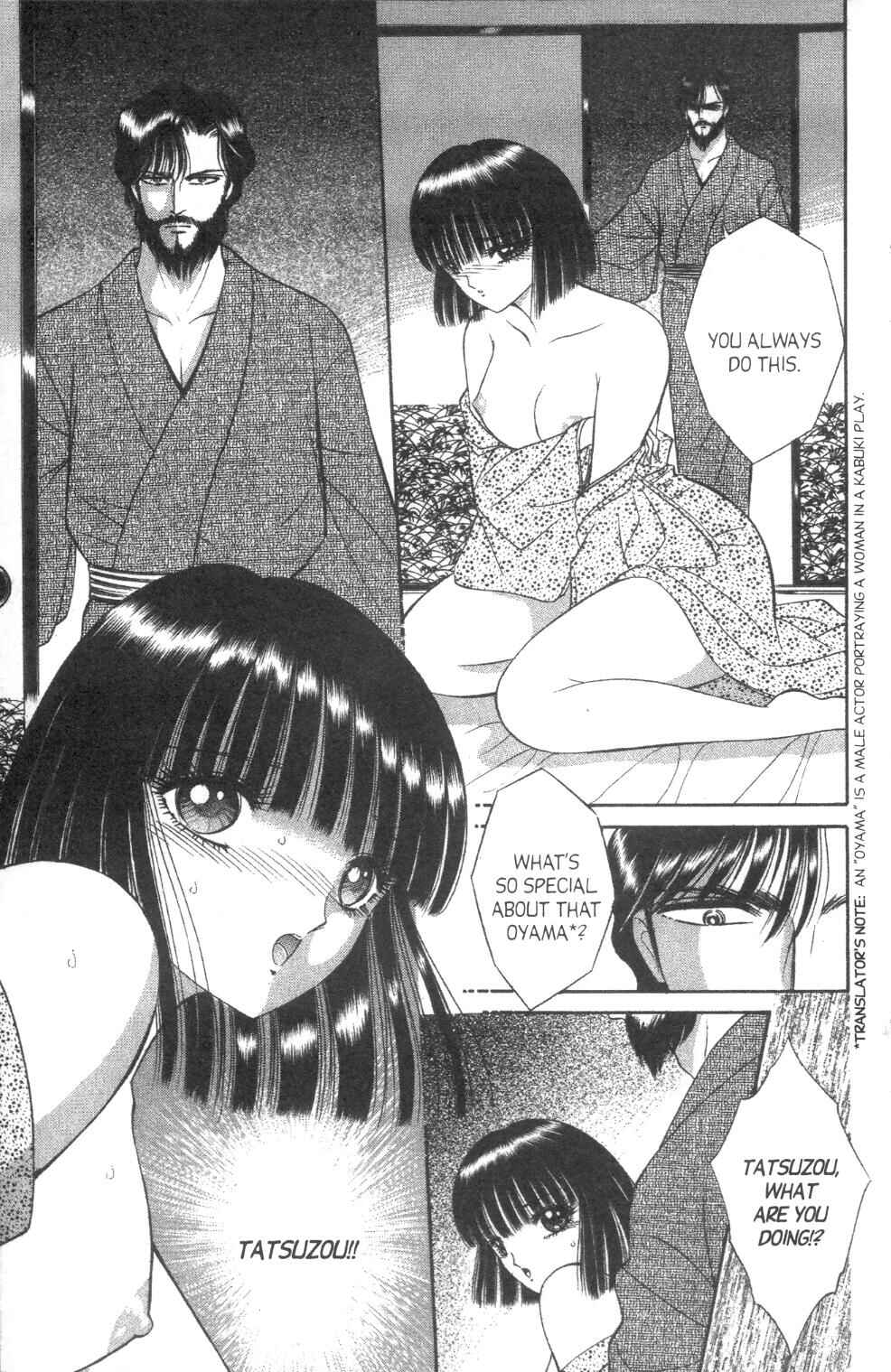 Page 30 Chapter 1 Eden