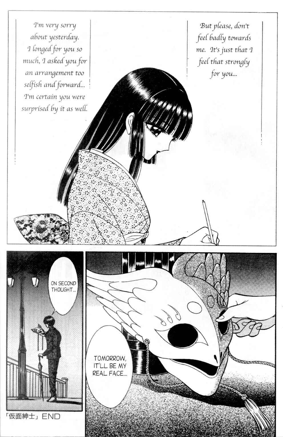 Page 24 Chapter 2 Eden