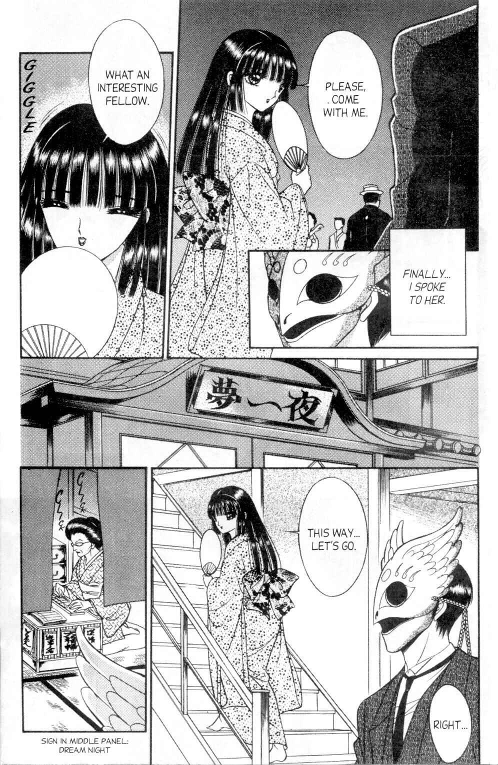 Page 8 Chapter 2 Eden
