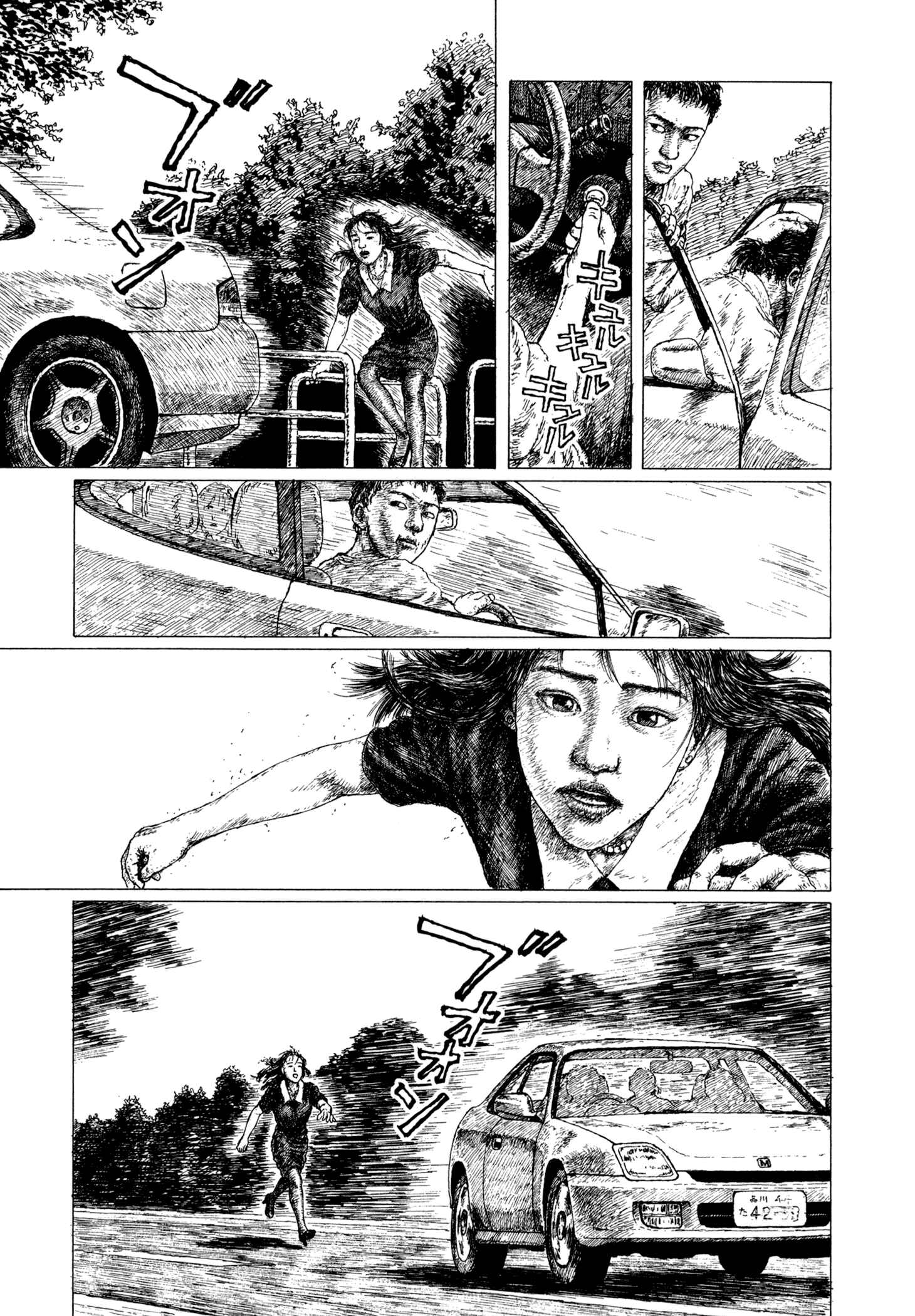 Page 19 Chapter 6 A Diffusion Disease