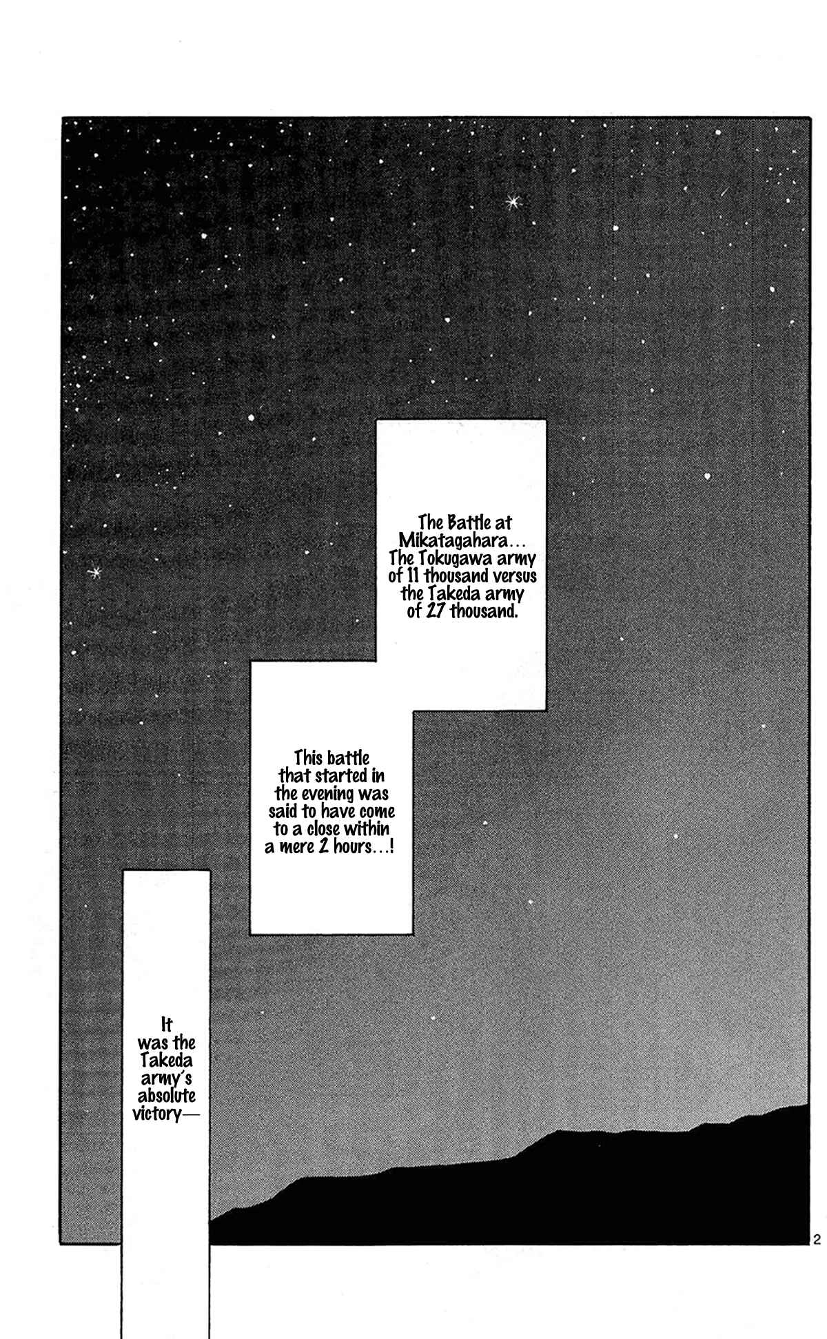Page 11 Chapter 45 Nobunaga Concerto