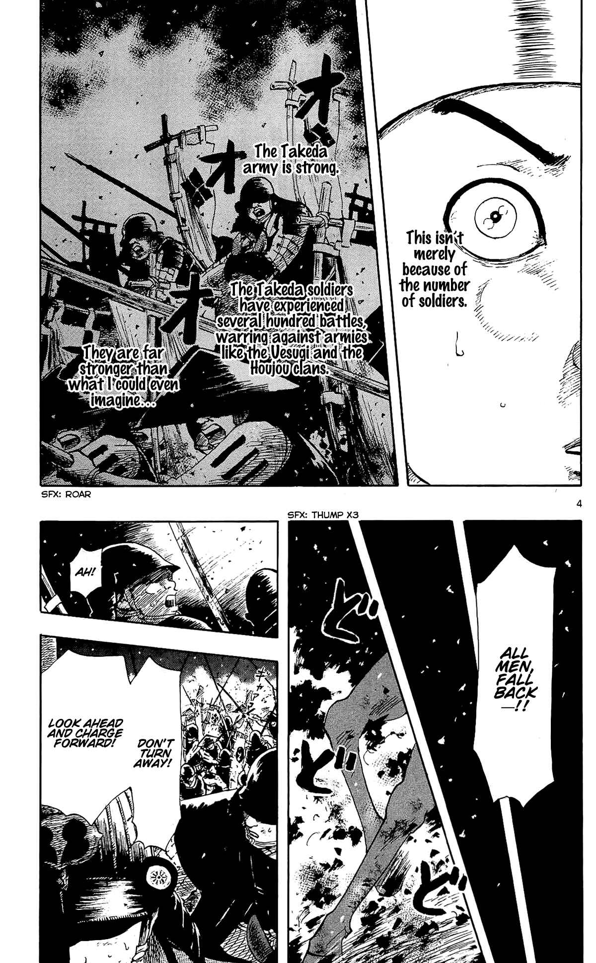 Page 13 Chapter 45 Nobunaga Concerto