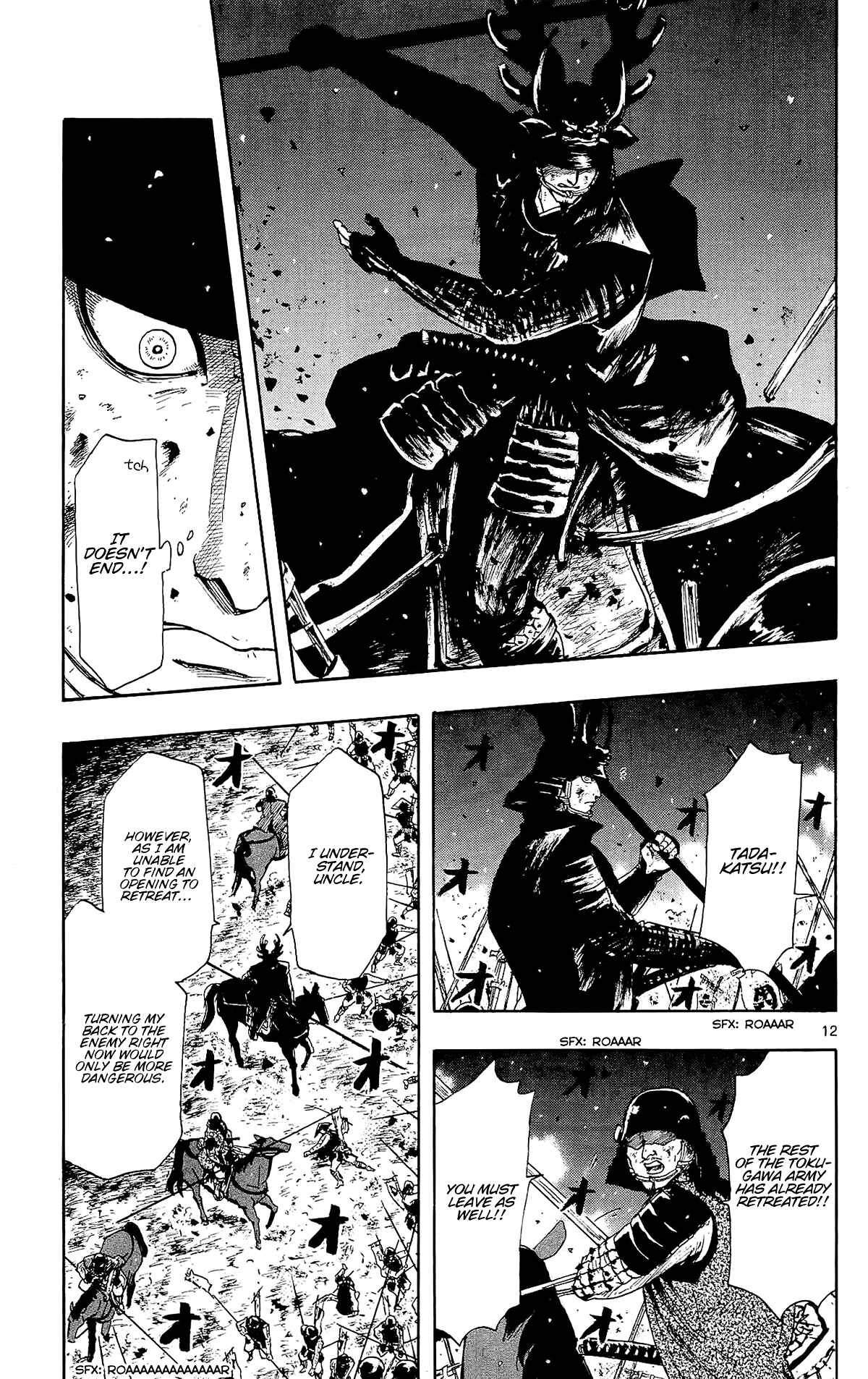 Page 21 Chapter 45 Nobunaga Concerto