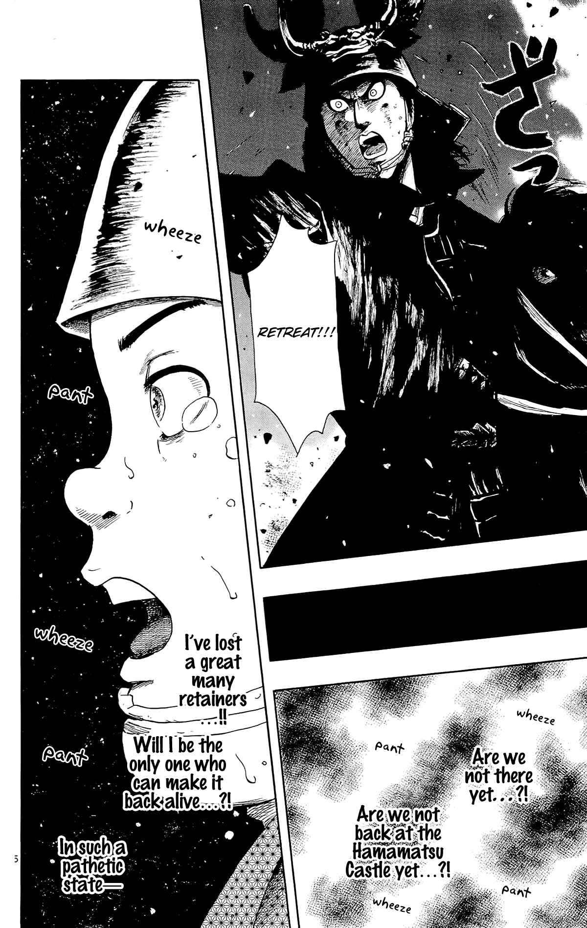Page 24 Chapter 45 Nobunaga Concerto