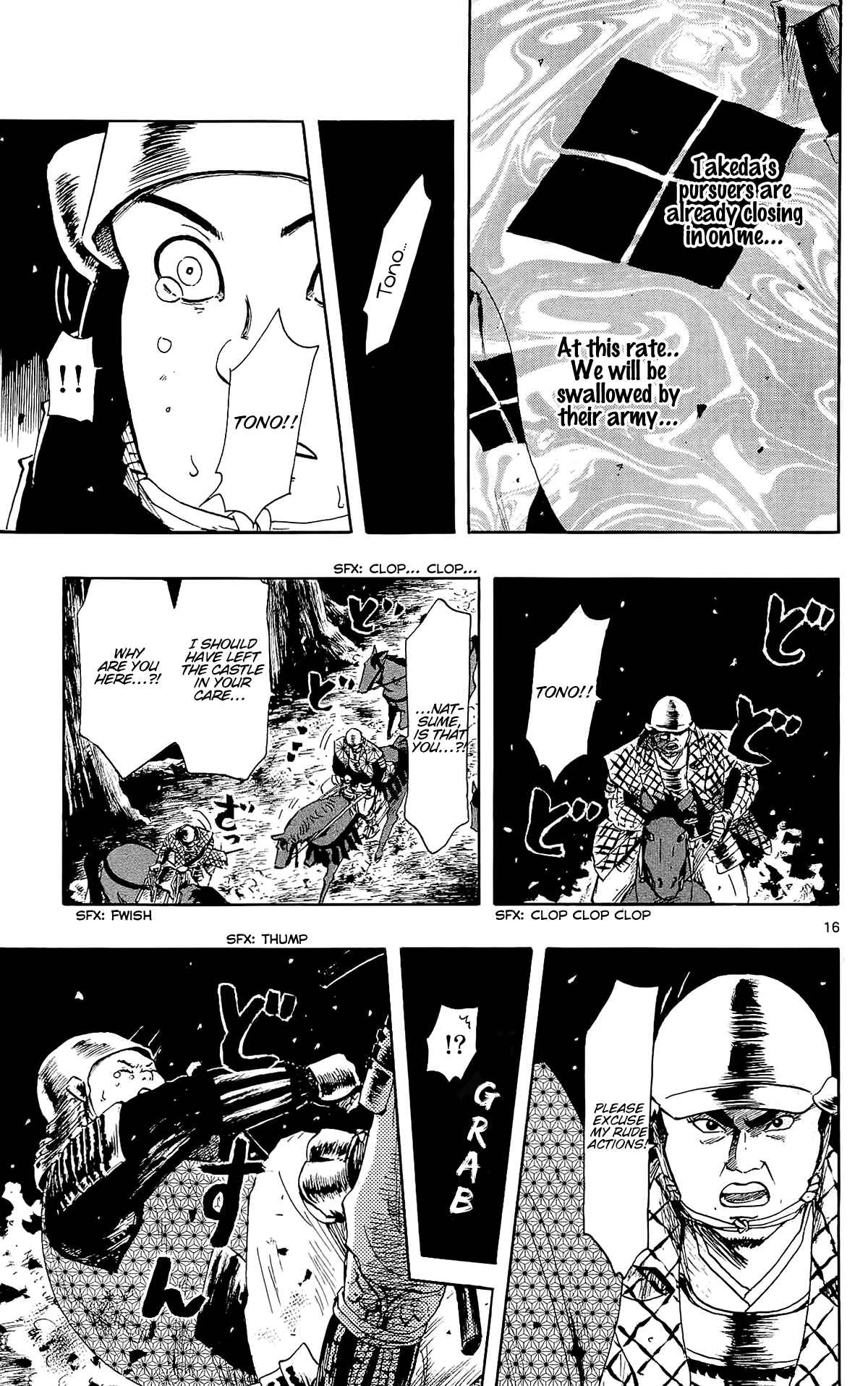 Page 25 Chapter 45 Nobunaga Concerto