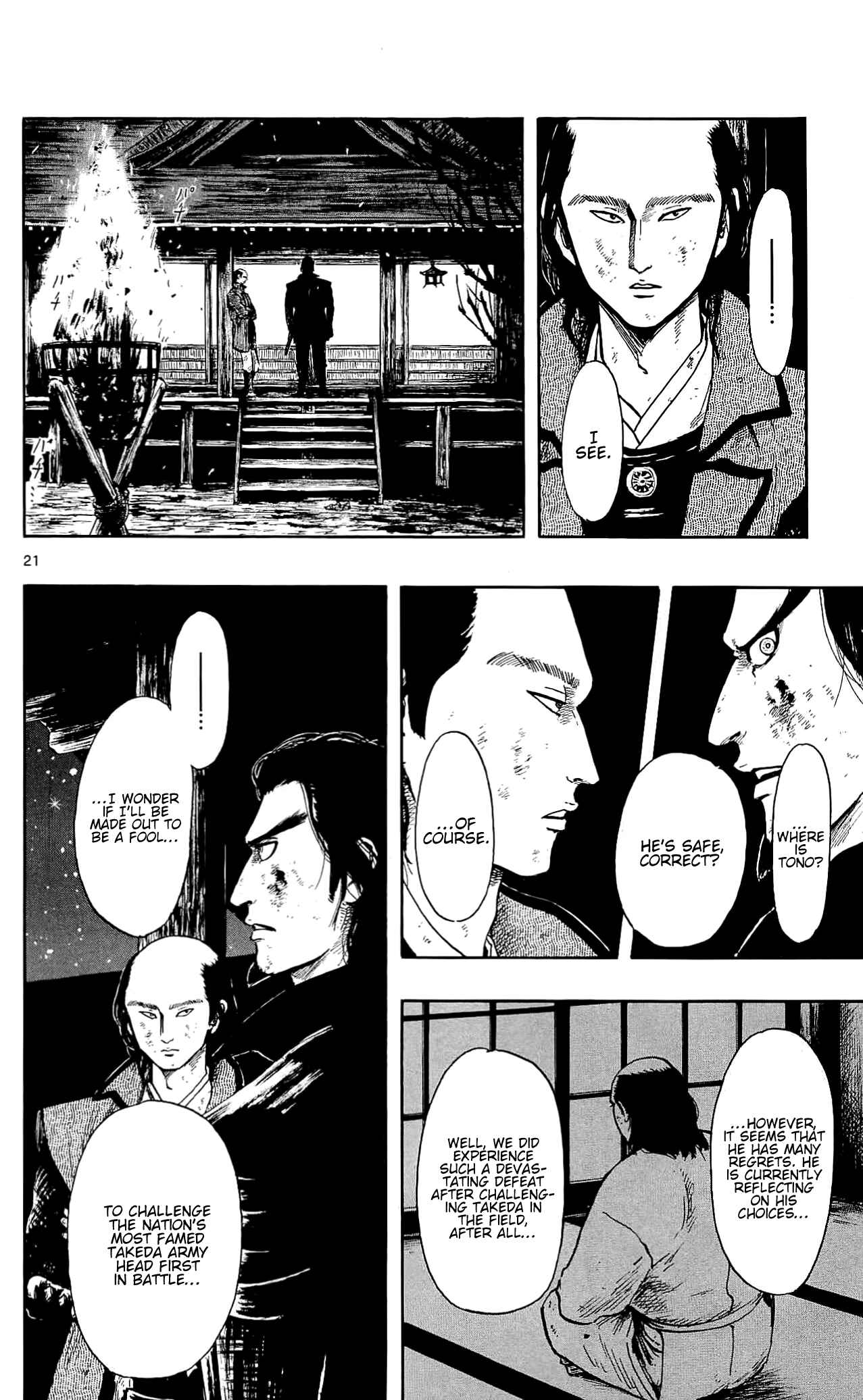 Page 30 Chapter 45 Nobunaga Concerto