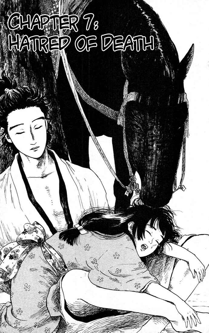 Page 1 Chapter 7 Nobunaga Concerto