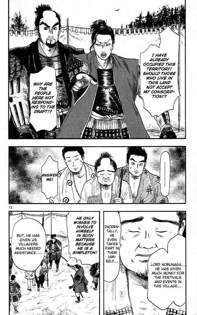 Page 12 Chapter 7 Nobunaga Concerto