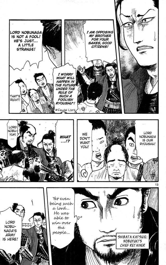 Page 13 Chapter 7 Nobunaga Concerto