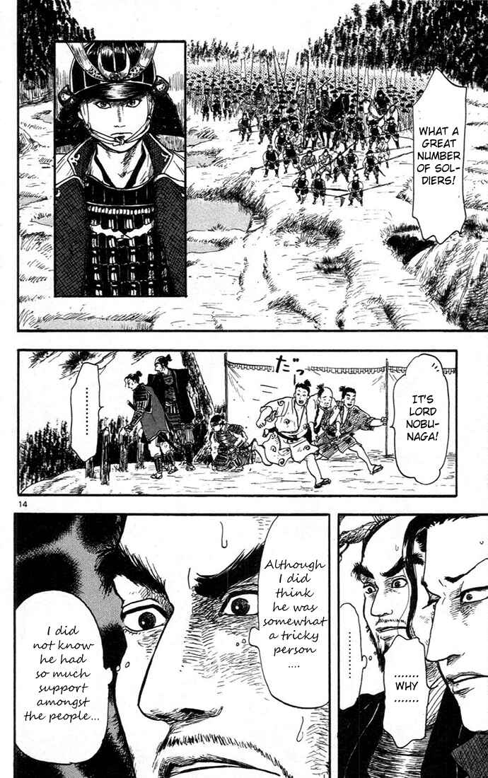 Page 14 Chapter 7 Nobunaga Concerto