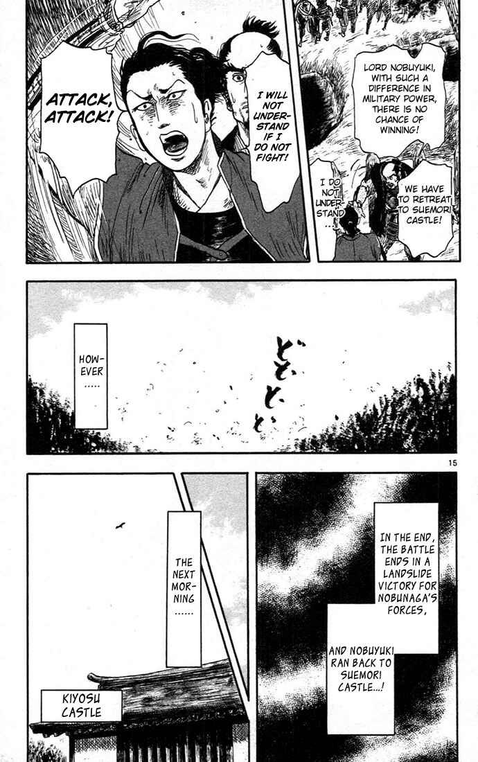 Page 15 Chapter 7 Nobunaga Concerto