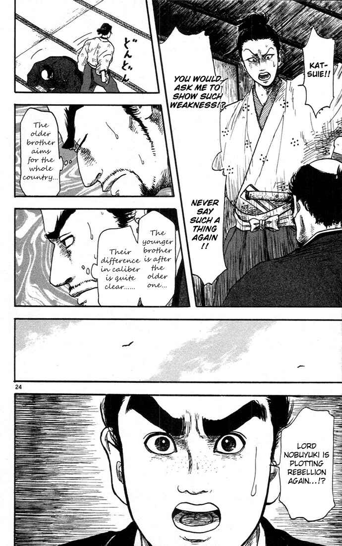 Page 24 Chapter 7 Nobunaga Concerto