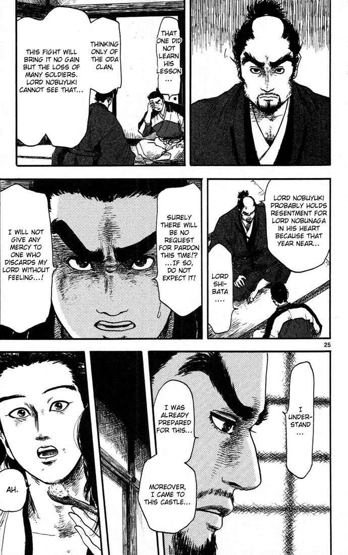 Page 25 Chapter 7 Nobunaga Concerto