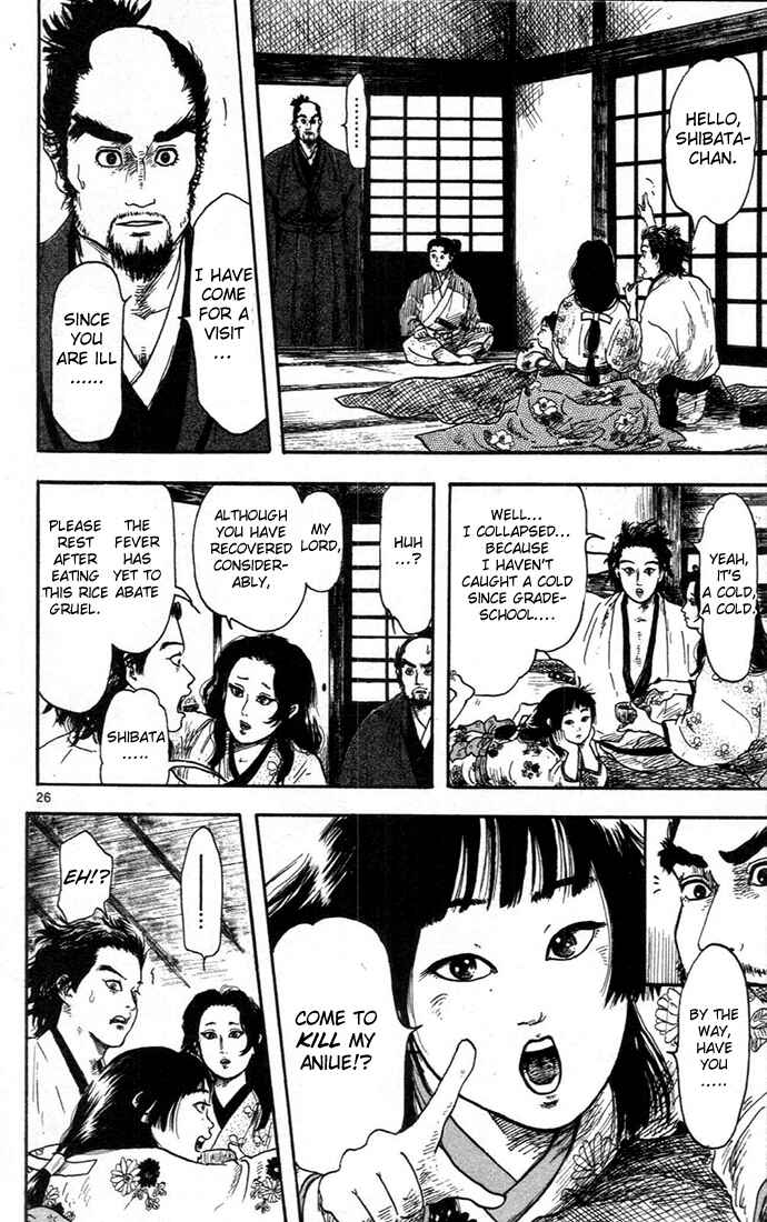 Page 26 Chapter 7 Nobunaga Concerto
