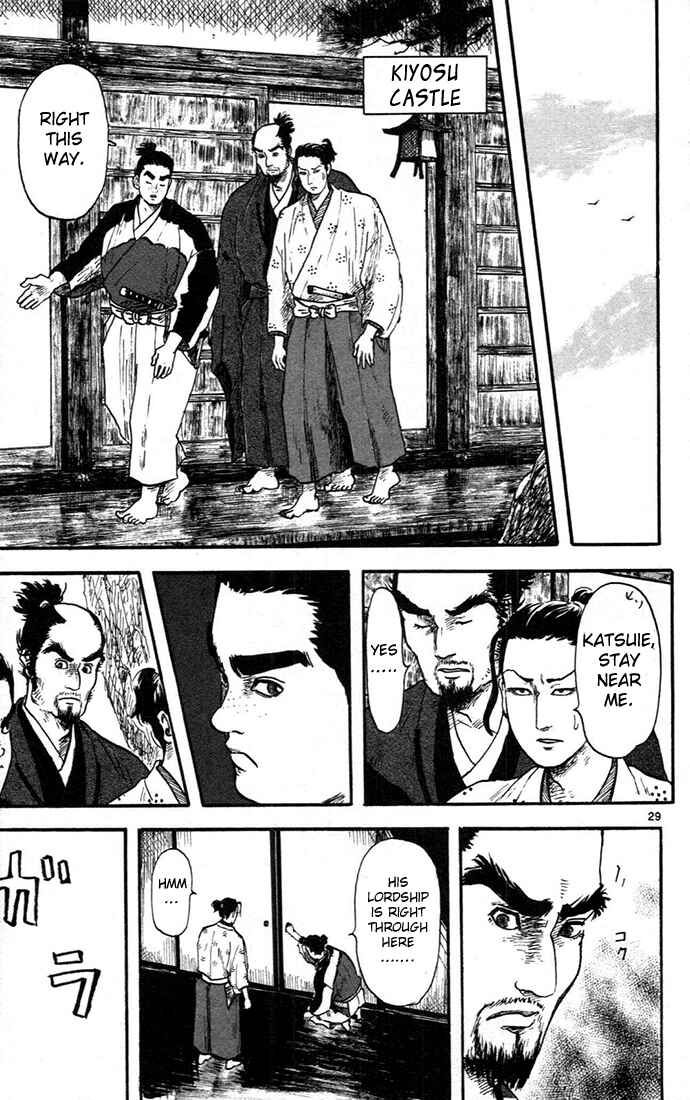 Page 29 Chapter 7 Nobunaga Concerto