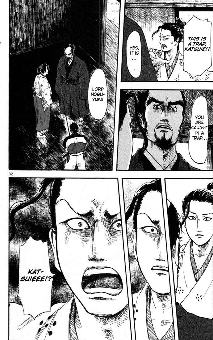 Page 32 Chapter 7 Nobunaga Concerto