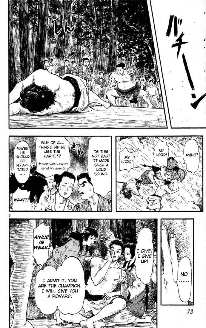 Page 6 Chapter 7 Nobunaga Concerto