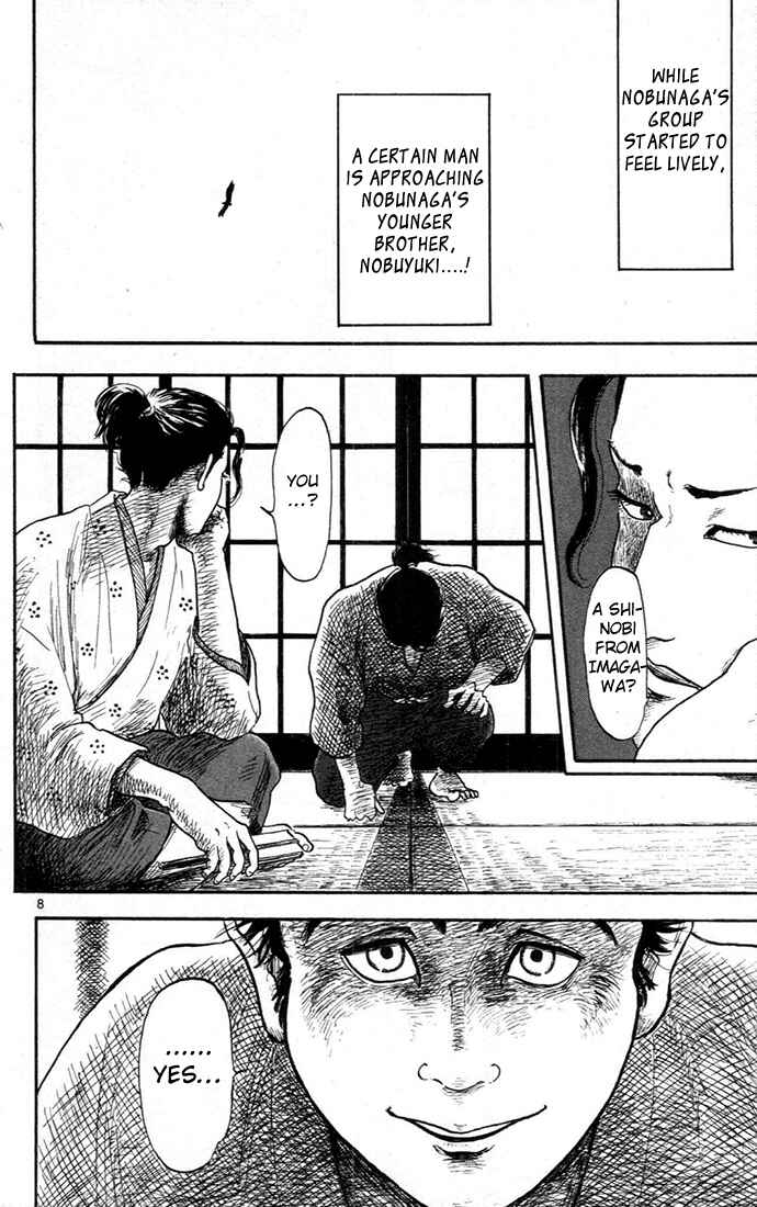 Page 8 Chapter 7 Nobunaga Concerto
