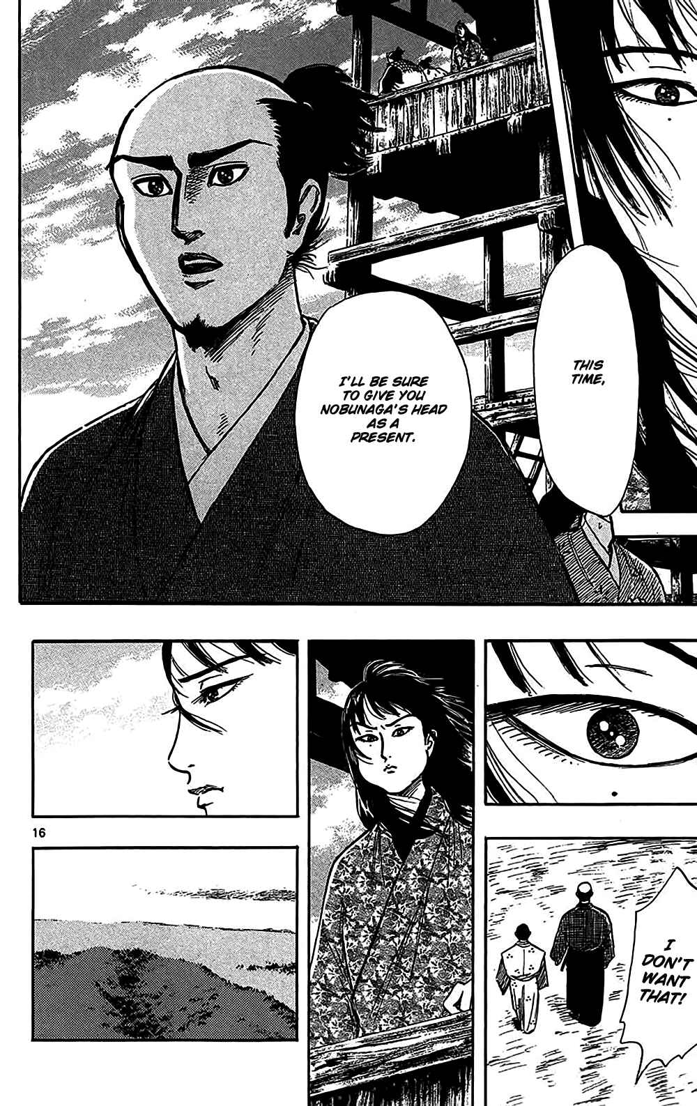 Page 19 Chapter 32 Nobunaga Concerto