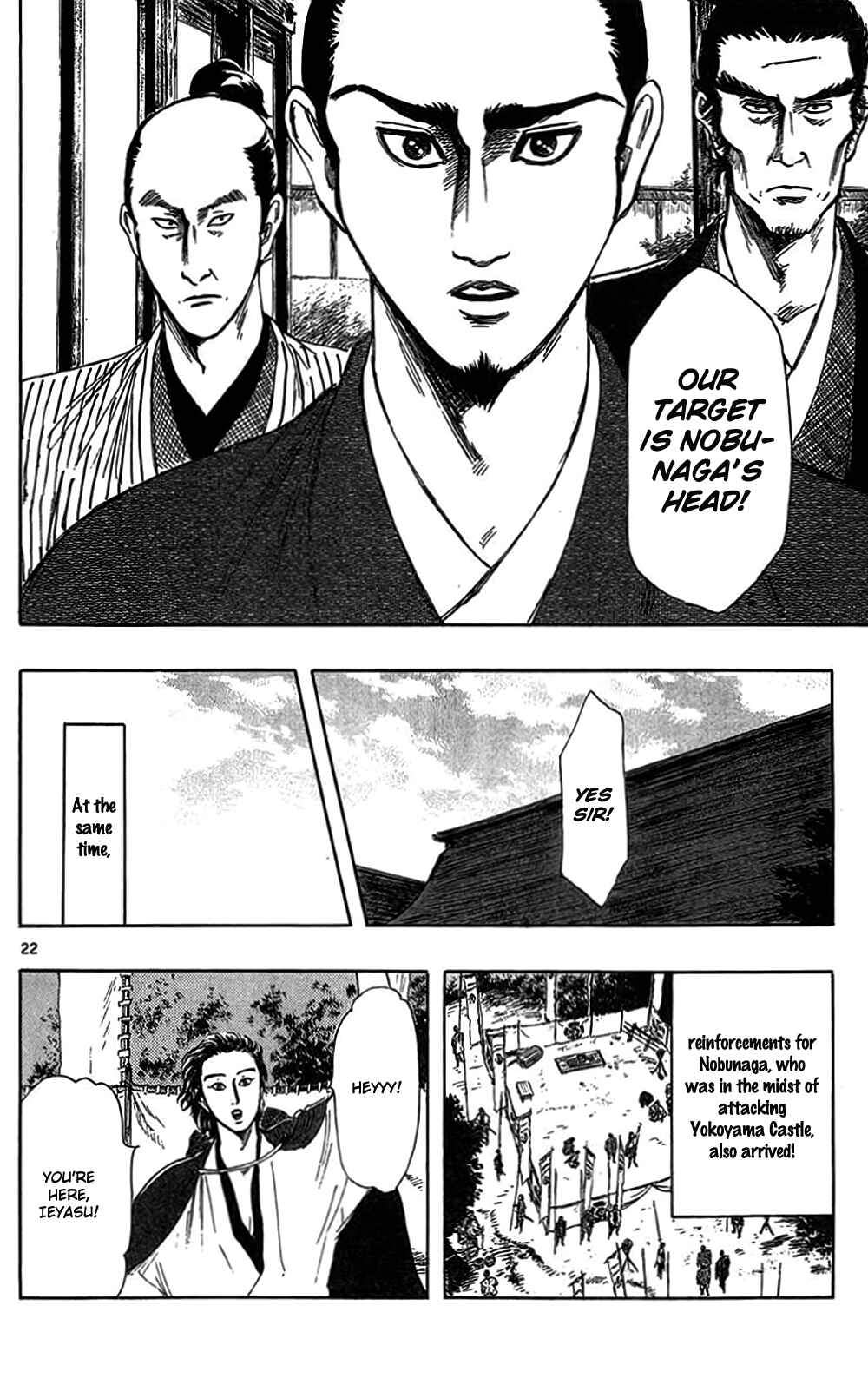 Page 25 Chapter 32 Nobunaga Concerto