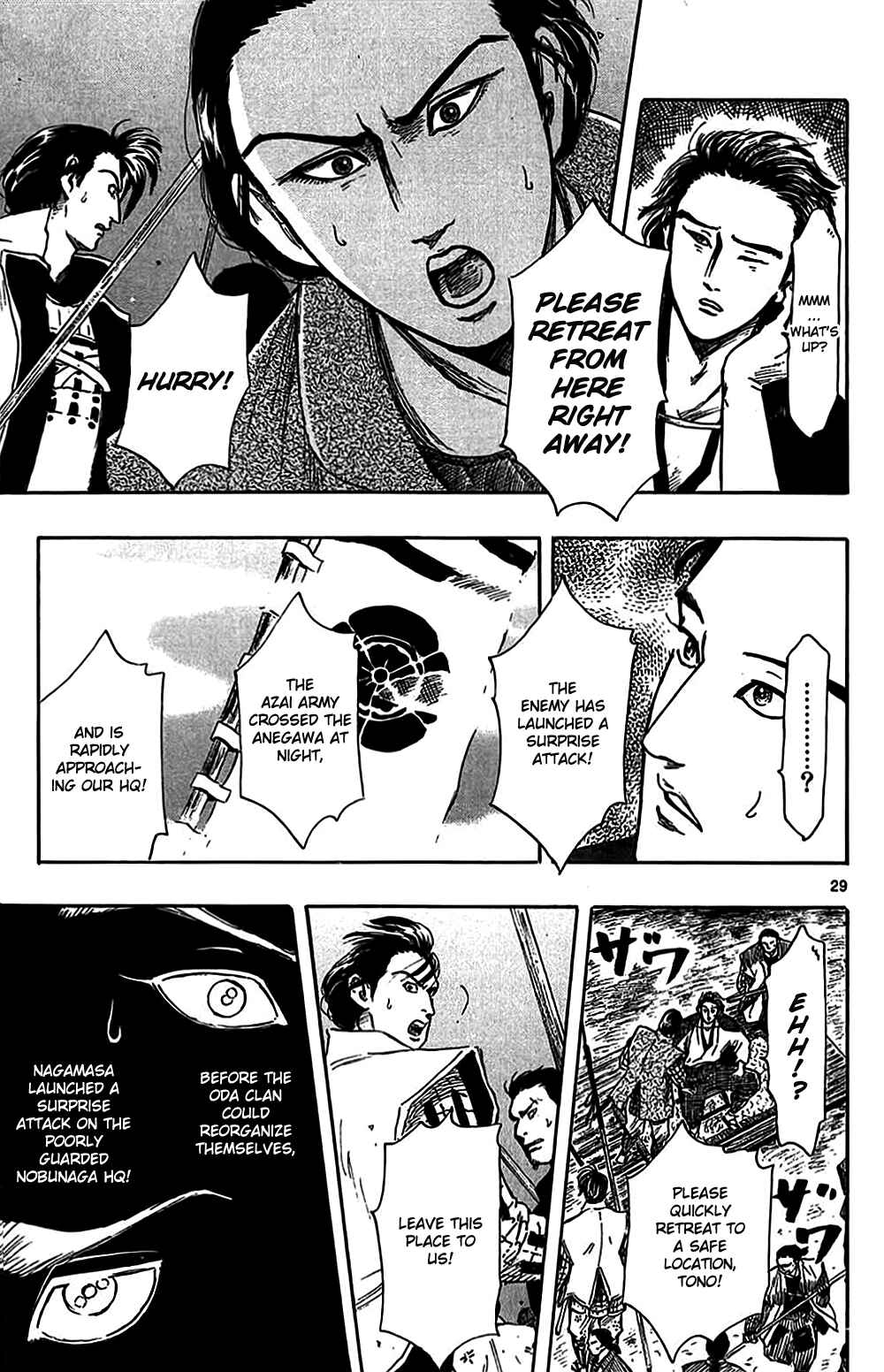 Page 32 Chapter 32 Nobunaga Concerto