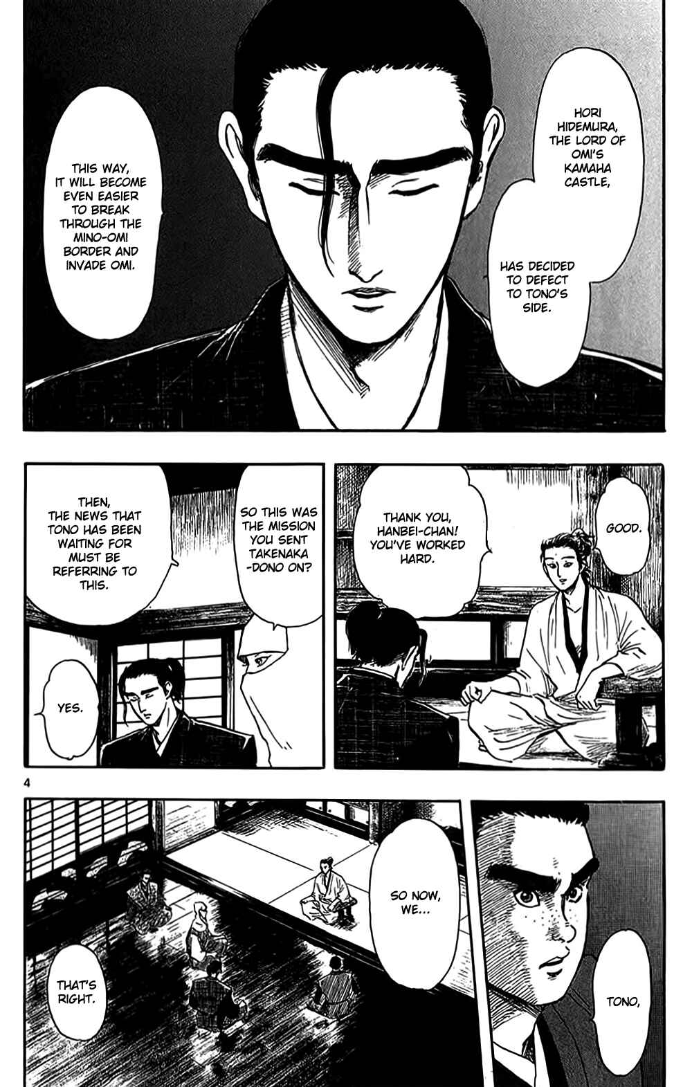 Page 7 Chapter 32 Nobunaga Concerto