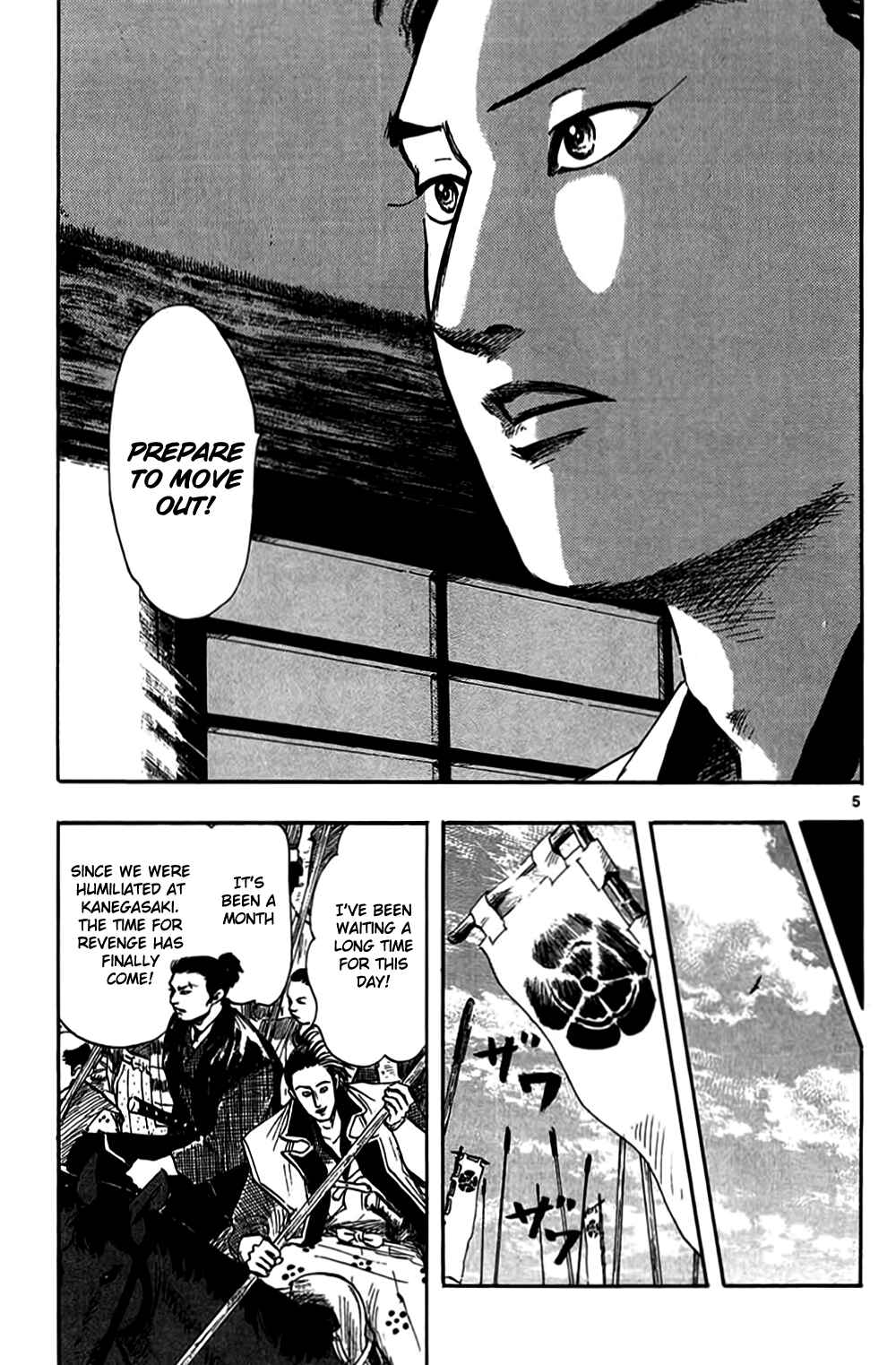 Page 8 Chapter 32 Nobunaga Concerto