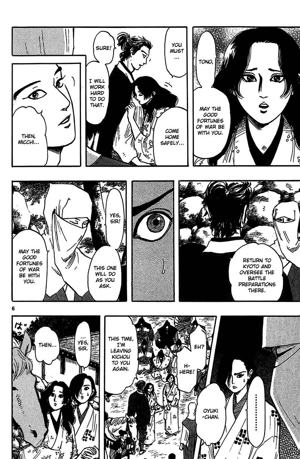 Page 9 Chapter 32 Nobunaga Concerto