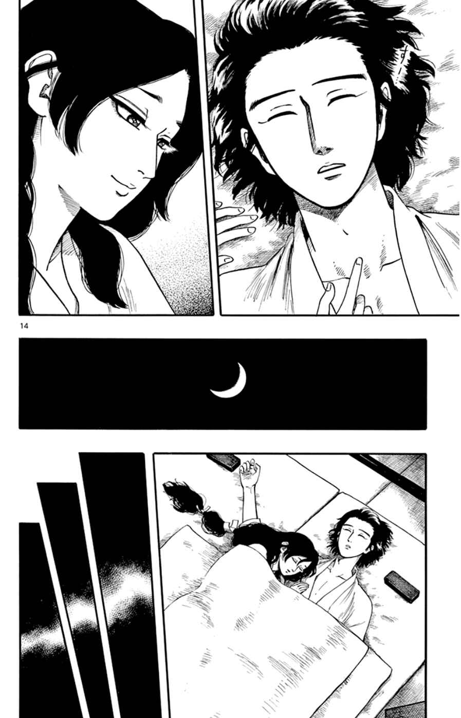 Page 14 Chapter 67 Nobunaga Concerto