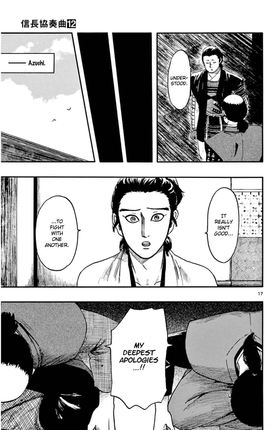 Page 17 Chapter 67 Nobunaga Concerto