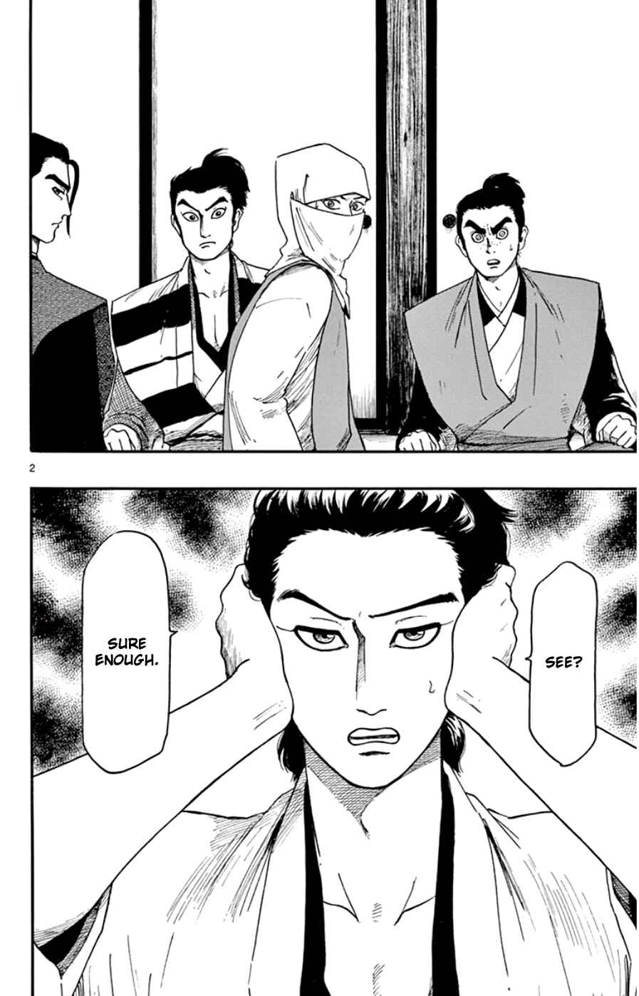 Page 2 Chapter 67 Nobunaga Concerto