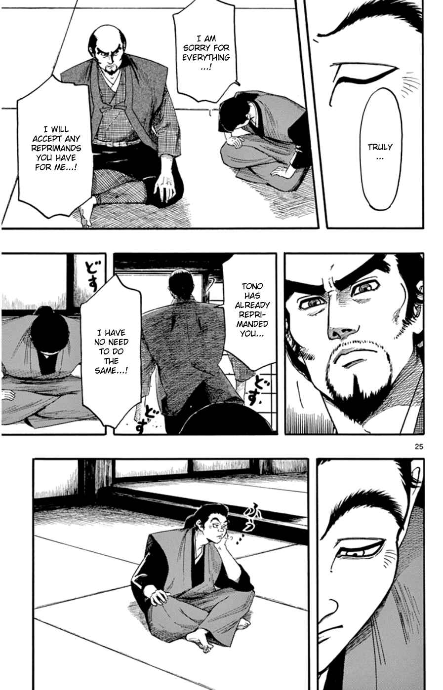 Page 25 Chapter 67 Nobunaga Concerto