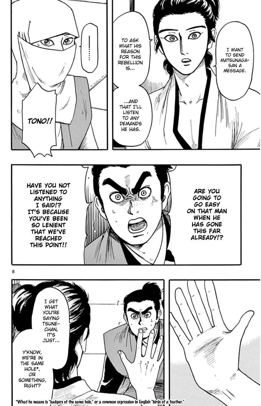 Page 8 Chapter 67 Nobunaga Concerto