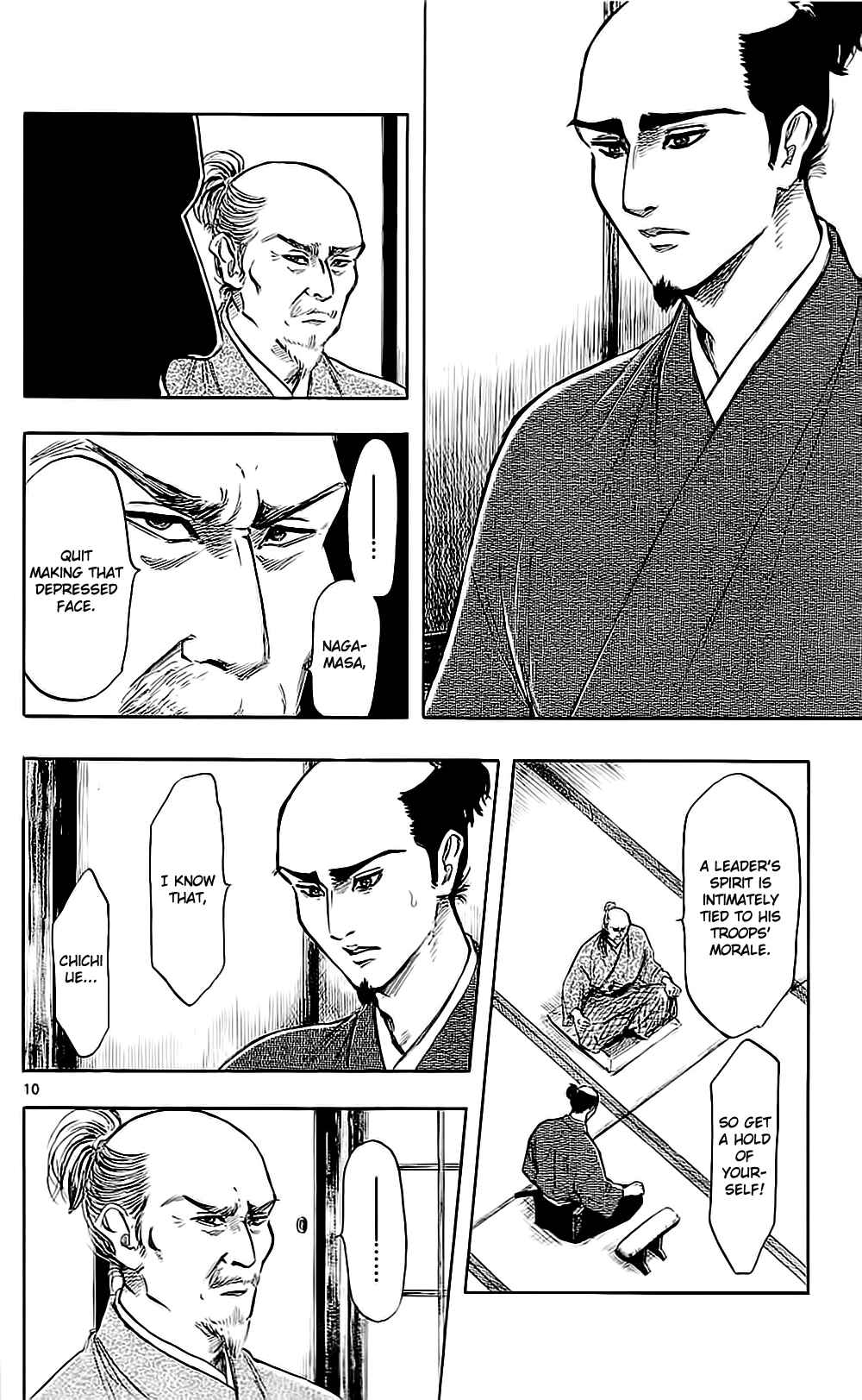 Page 16 Chapter 34 Nobunaga Concerto