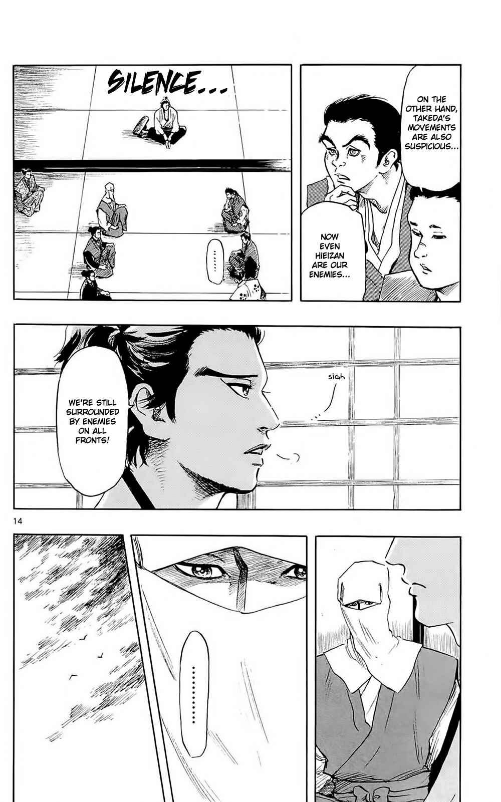 Page 17 Chapter 40 Nobunaga Concerto
