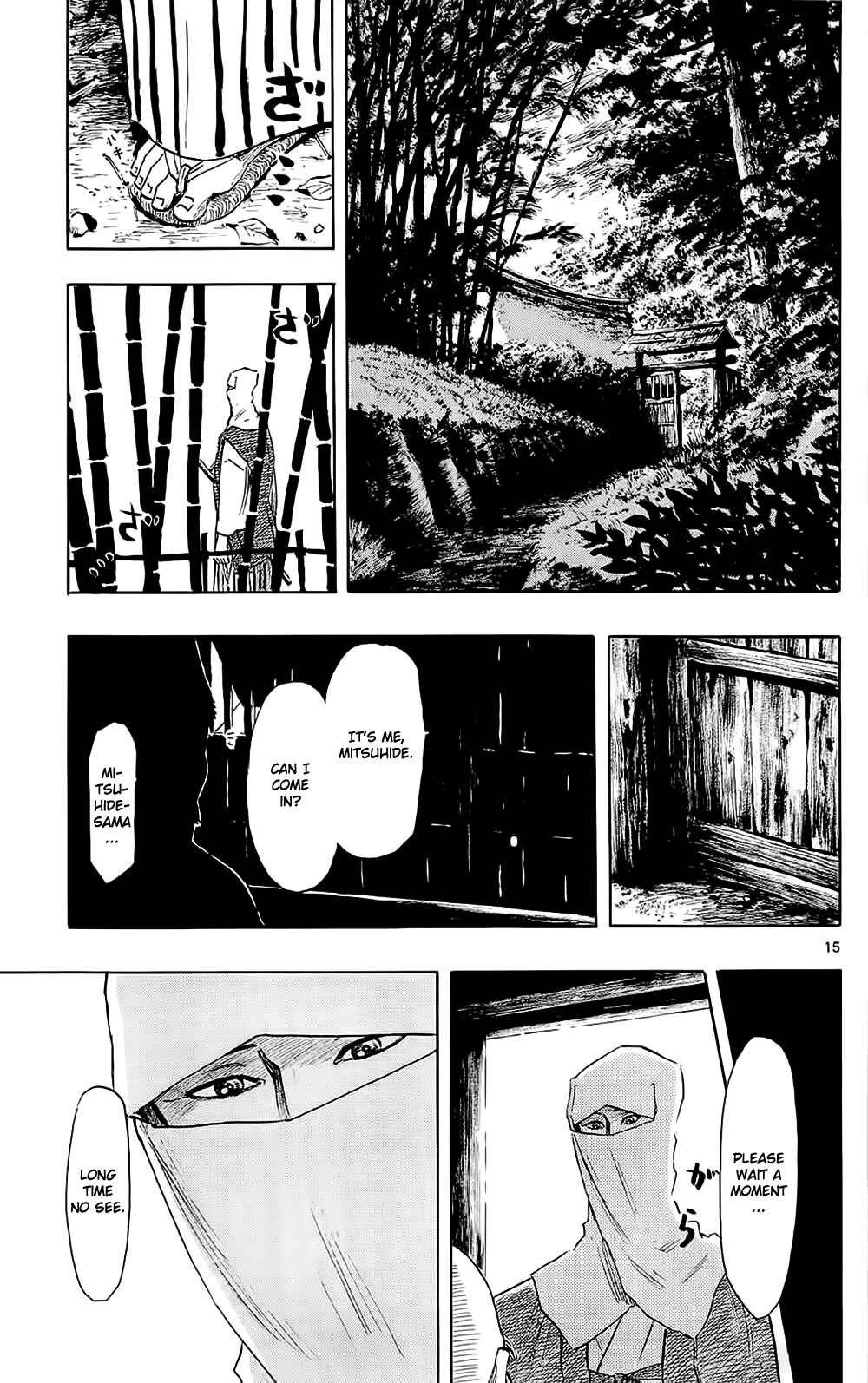 Page 18 Chapter 40 Nobunaga Concerto