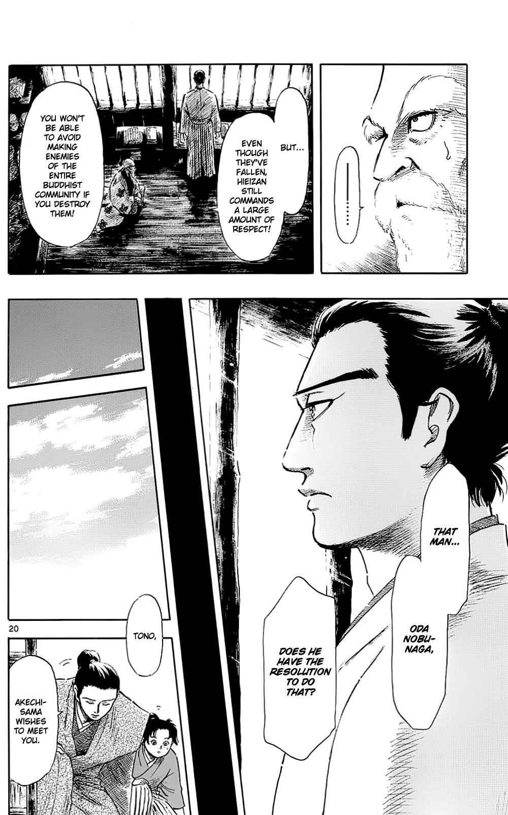 Page 23 Chapter 40 Nobunaga Concerto
