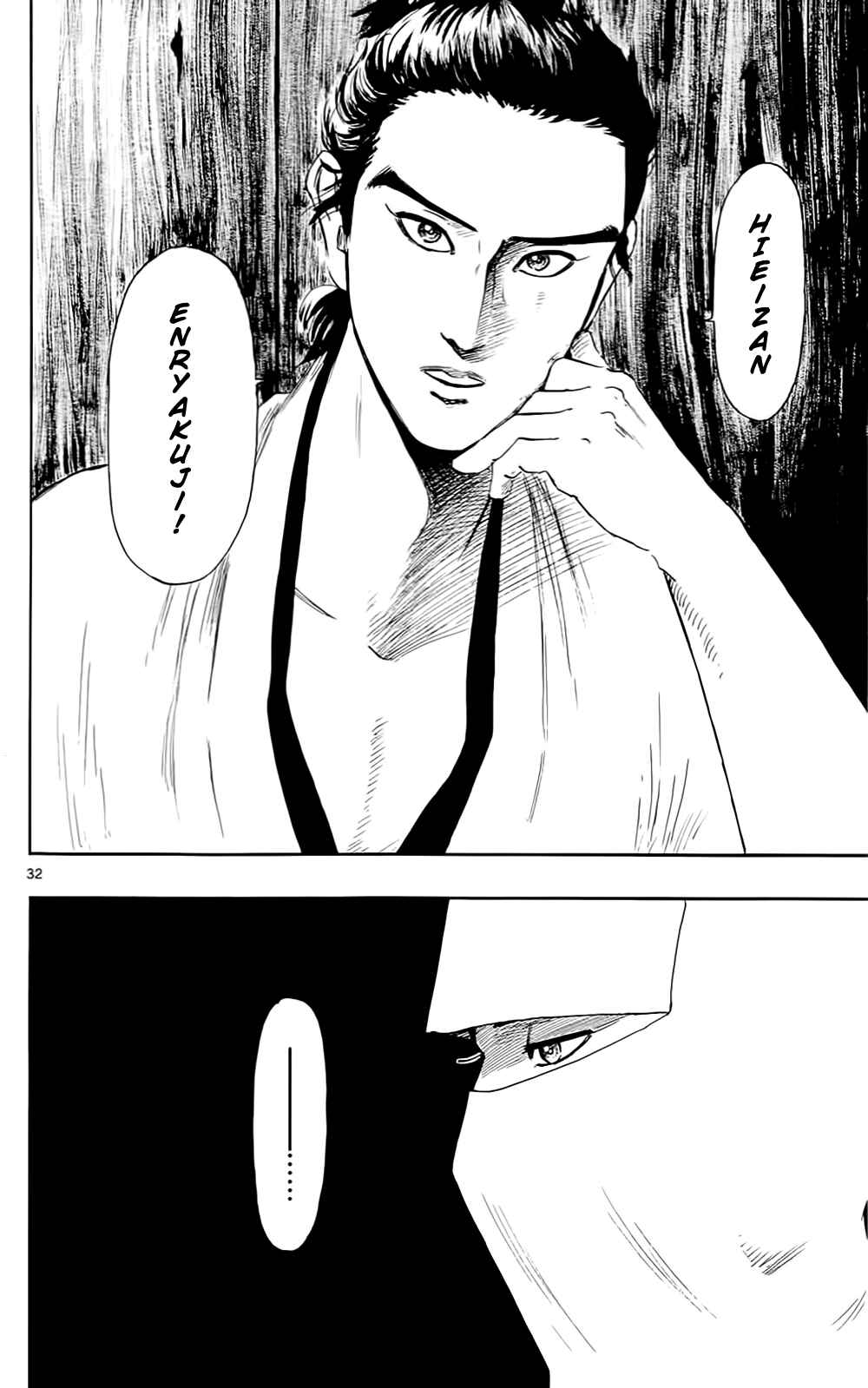 Page 35 Chapter 40 Nobunaga Concerto