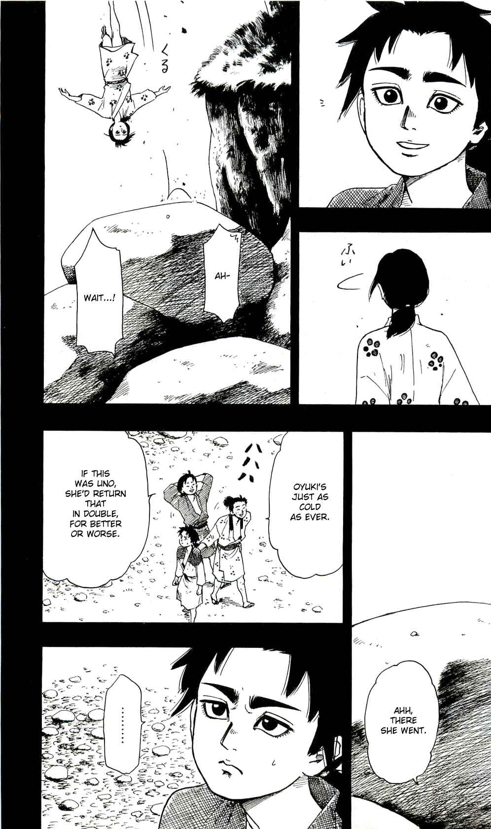 Page 11 Chapter 60 Nobunaga Concerto