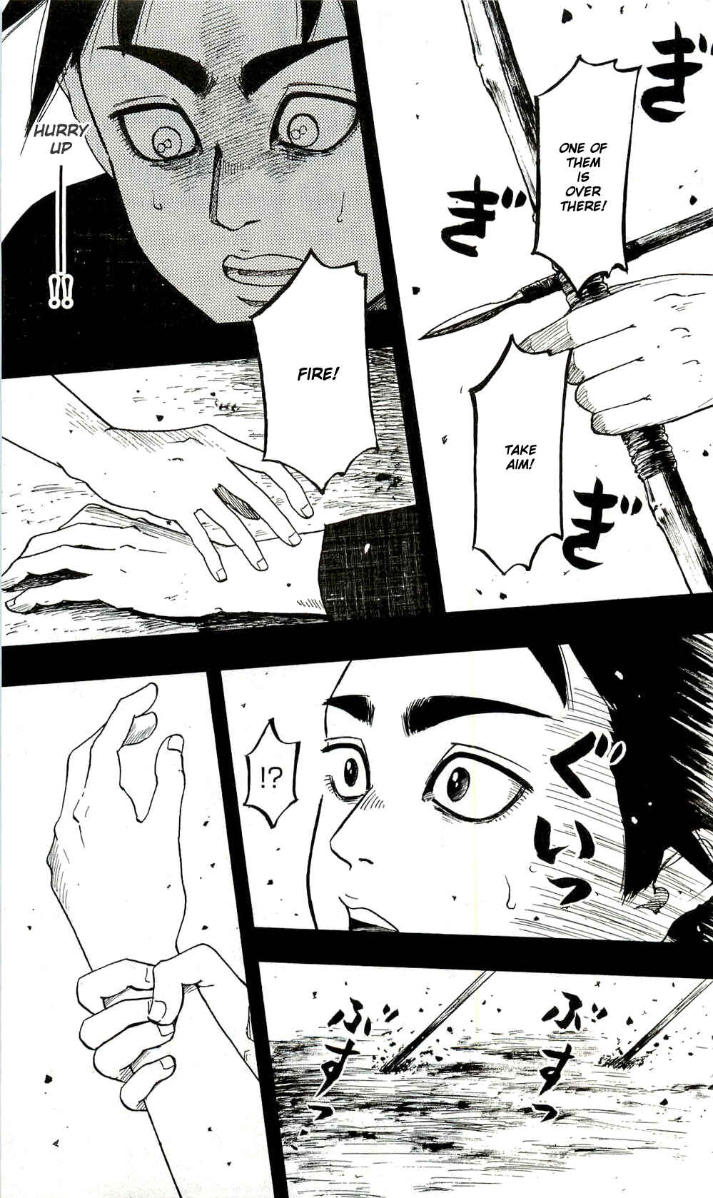 Page 15 Chapter 60 Nobunaga Concerto