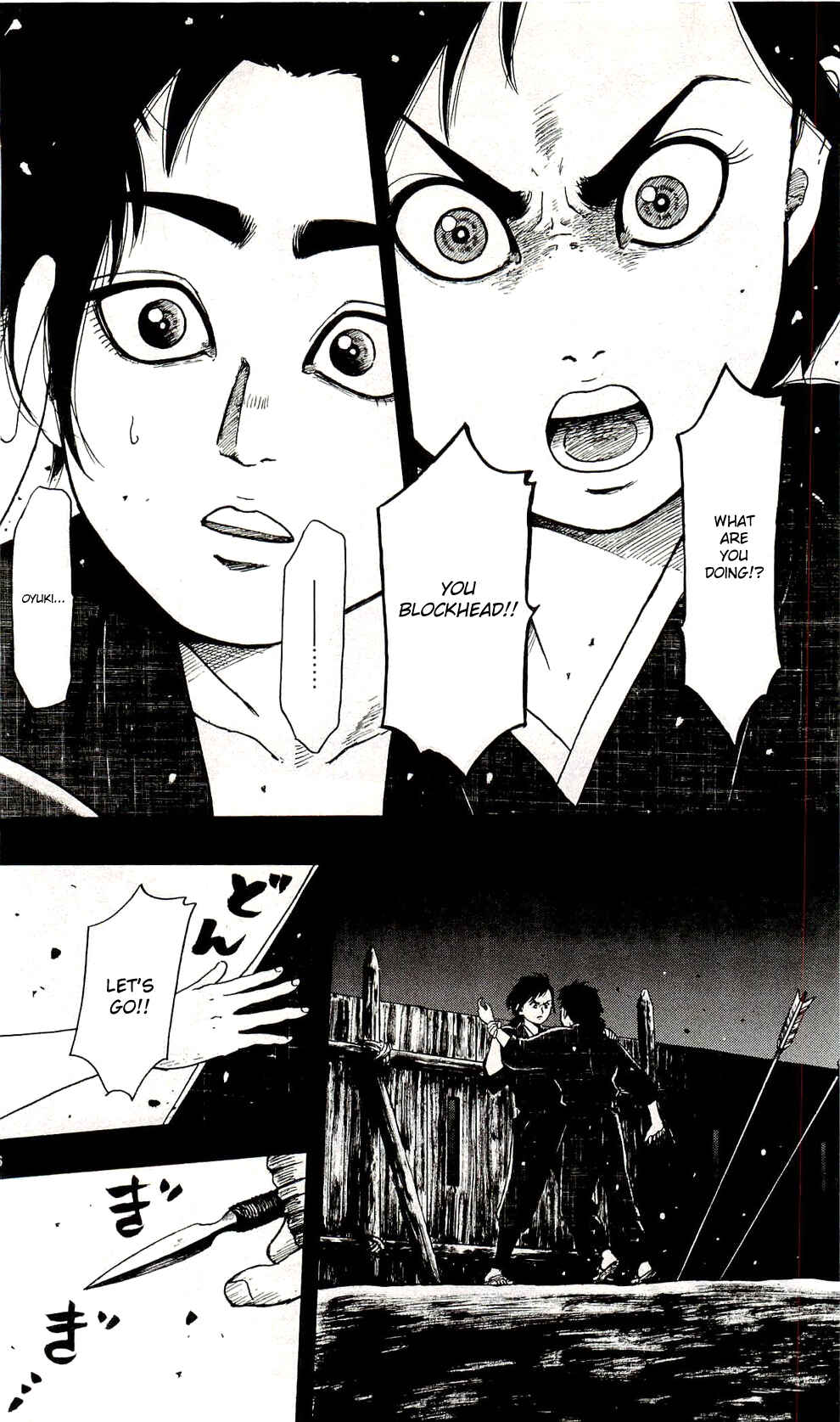Page 16 Chapter 60 Nobunaga Concerto